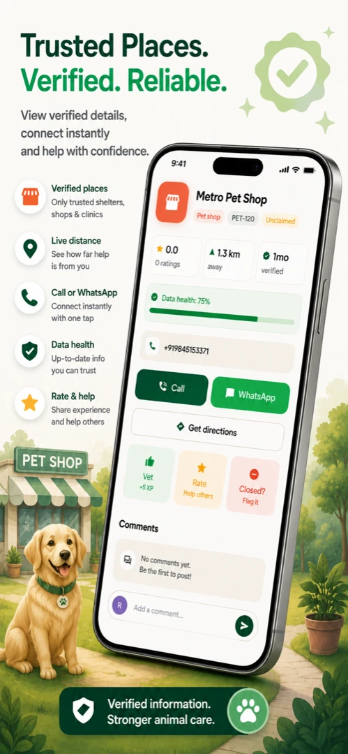 Jeev — screenshot 2